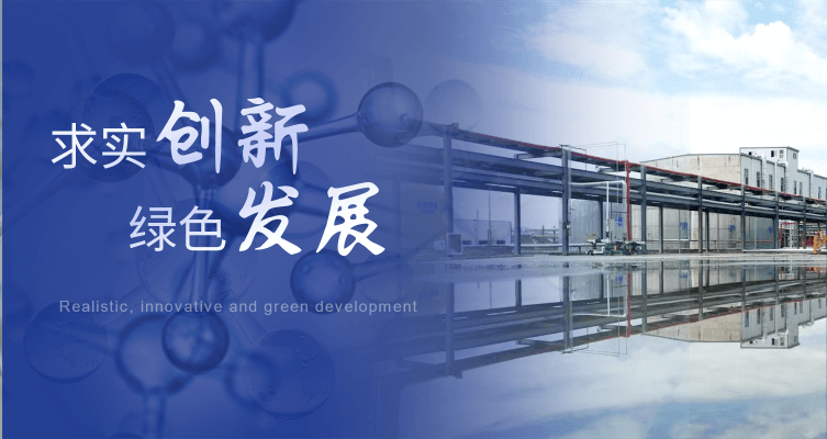 南京榮泰得環(huán)?？萍贾铝τ跓峁袒瘎?光固化劑,芳香酸等產(chǎn)品