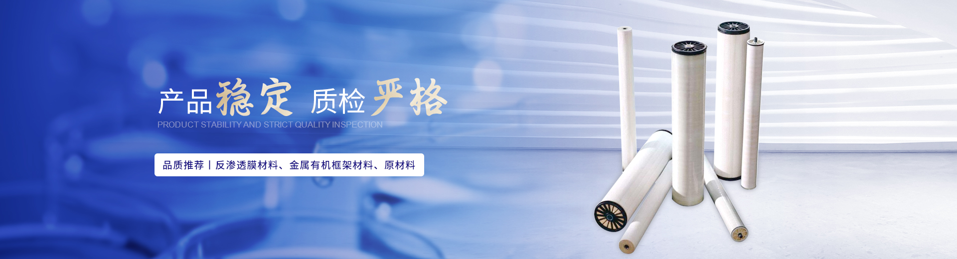 南京榮泰得環(huán)?？萍贾铝τ诰饺姿?傳明酸等產(chǎn)品